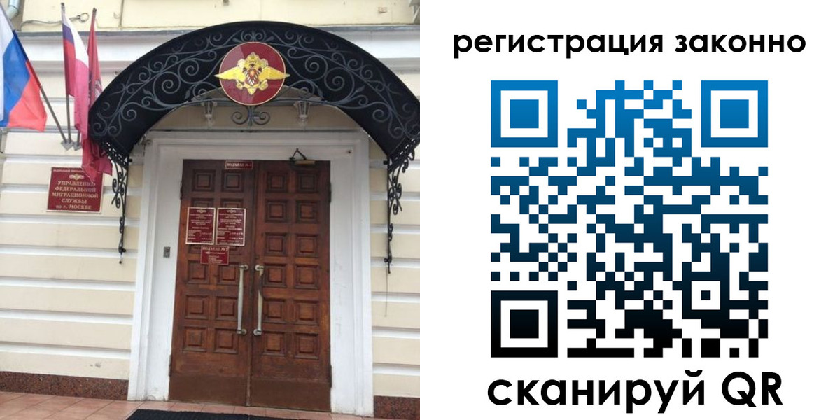 временная регистрация в квартире в Каменск-Уральске