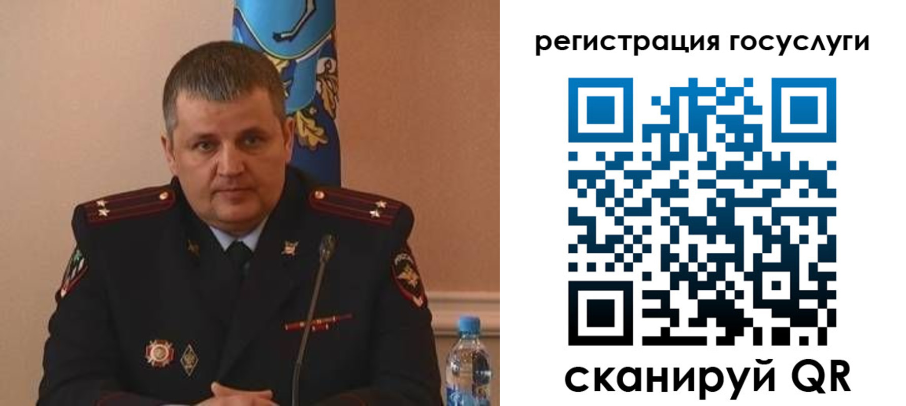 временная регистрация госуслуги в Каменск-Уральске