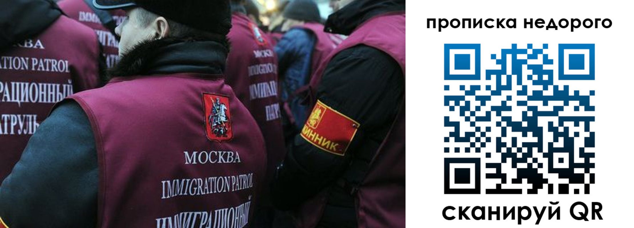 прописка в квартире в Каменск-Уральске