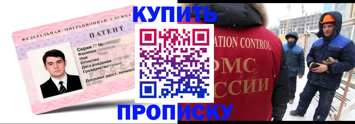 временная регистрация для всех в Каменск-Уральске
