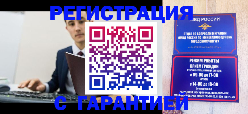 регистрация для дет. сада в Каменск-Уральске