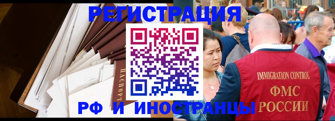 прописка для школы в Каменск-Уральске